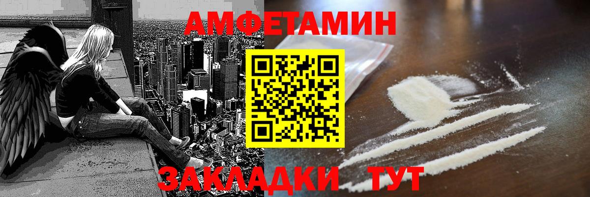 Кетамин Советская Гавань