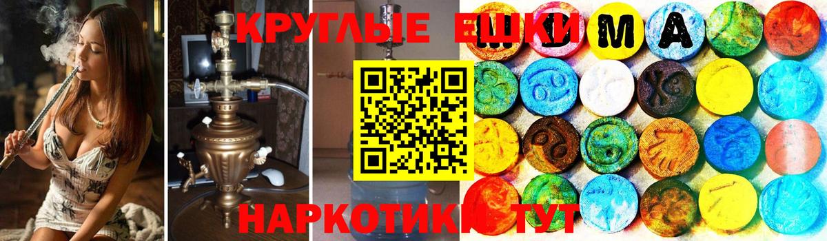ЭКСТАЗИ XTC  ЭКСТАЗИ 280 MDMA  Советская Гавань  Ecstasy  Вход с VPN 