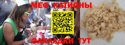 спайс Пенза