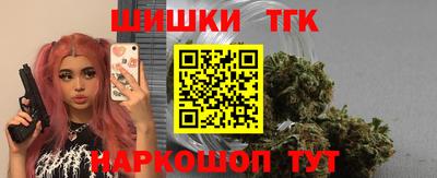 дистиллят марихуана Бугуруслан