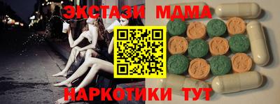 дистиллят марихуана Бугуруслан