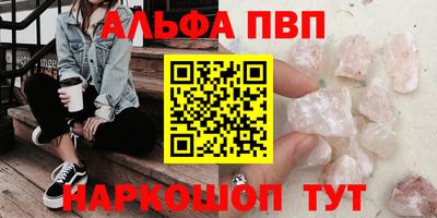 дистиллят марихуана Бугуруслан