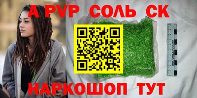 мдпв Будённовск
