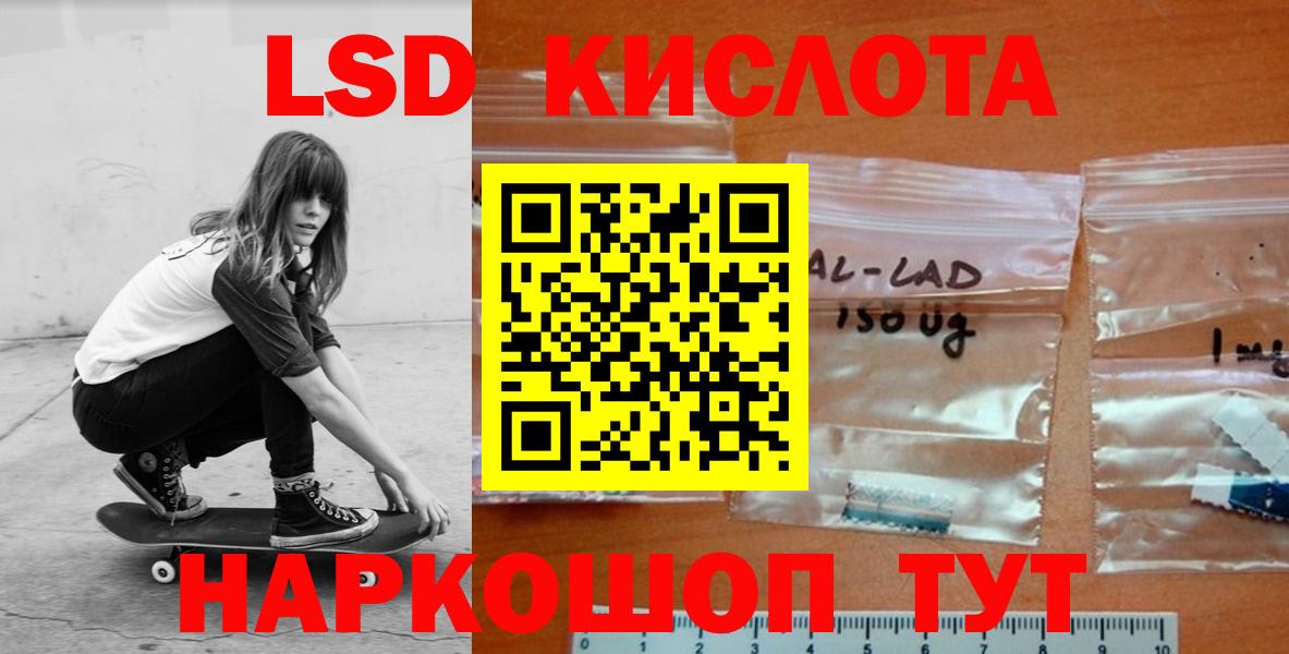 Гашиш  МЕТАМФЕТАМИН  КОКАИН  Вход с VPN  МЕФ кристаллы  ГАШ  Советская Гавань  МДМА 