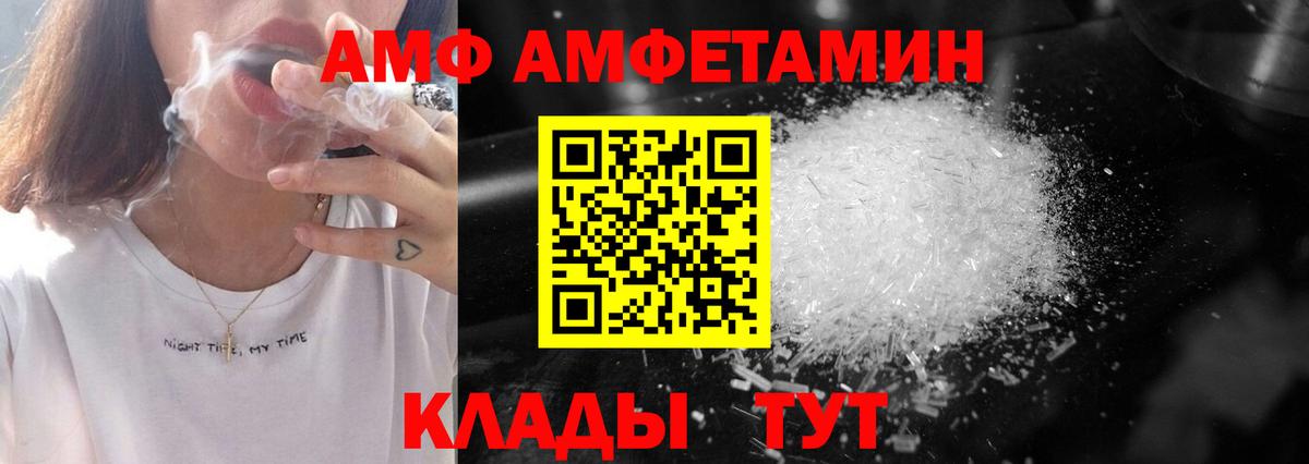 Советская Гавань  Метамфетамин Methamphetamine  Метамфетамин Methamphetamine  Вход с VPN 