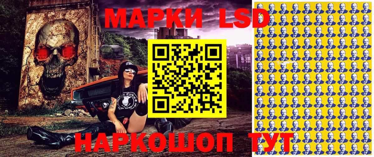 Советская Гавань  Марки 25I-NBOMe  Вход с VPN  Марки N-bome 1,5мг 